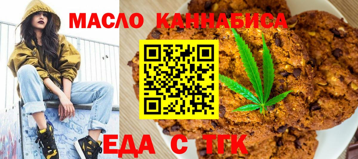 Можга  Canna-Cookies конопля  Вход с VPN 