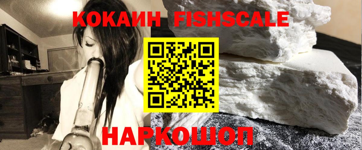 Кокаин 99% Можга