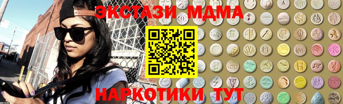 Можга  ЭКСТАЗИ mix  Экстази  Вход с VPN 