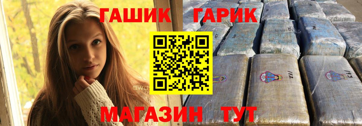 Гашиш индика сатива  ГАШ  Можга  цены наркотик  Гашиш VHQ  Вход с VPN 