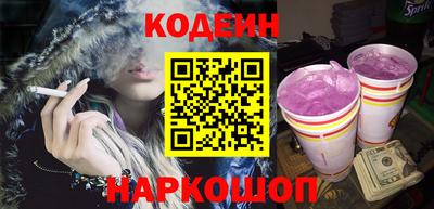 jwh Сланцы