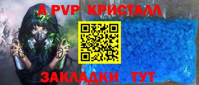 jwh Сланцы