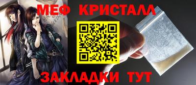 первитин Славянск-на-Кубани