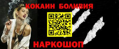 jwh Сланцы
