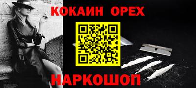 первитин Славянск-на-Кубани