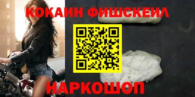 первитин Славянск-на-Кубани