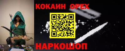 первитин Славянск-на-Кубани