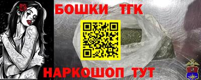 круглые Славгород