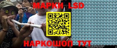 jwh Сланцы