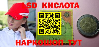 jwh Сланцы
