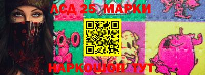первитин Славянск-на-Кубани