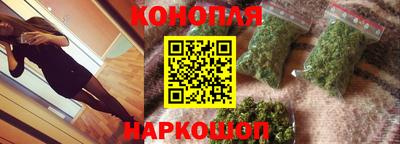 jwh Сланцы