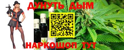 jwh Сланцы