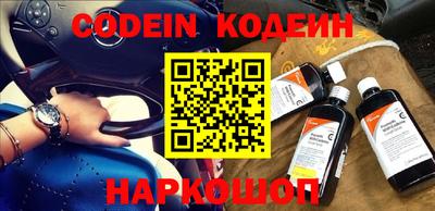 jwh Сланцы