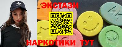 jwh Сланцы