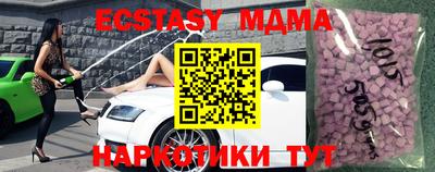 jwh Сланцы