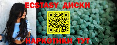 jwh Сланцы