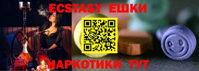 jwh Сланцы