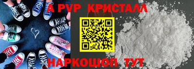 круглые Славгород