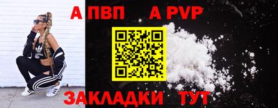 первитин Славянск-на-Кубани