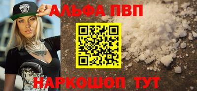 jwh Сланцы