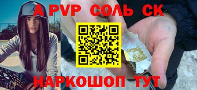 круглые Славгород