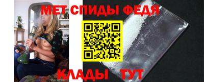 первитин Славянск-на-Кубани