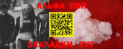 первитин Славянск-на-Кубани