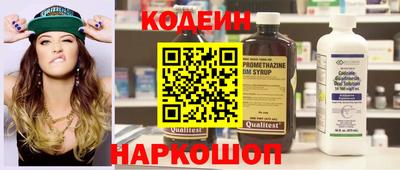 jwh Сланцы