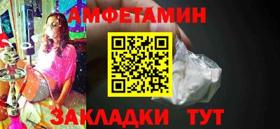 первитин Славянск-на-Кубани