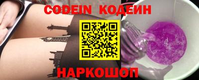 первитин Славянск-на-Кубани