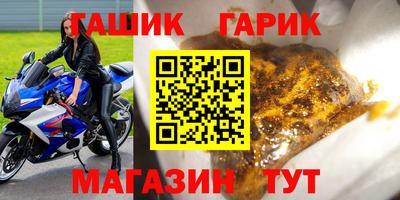 первитин Славянск-на-Кубани