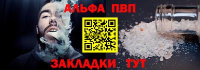 jwh Сланцы