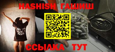 первитин Славянск-на-Кубани