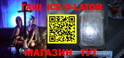 jwh Сланцы