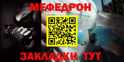 jwh Сланцы