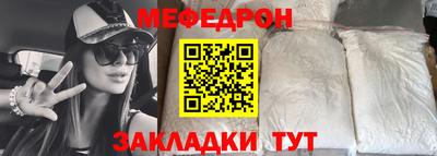 jwh Сланцы