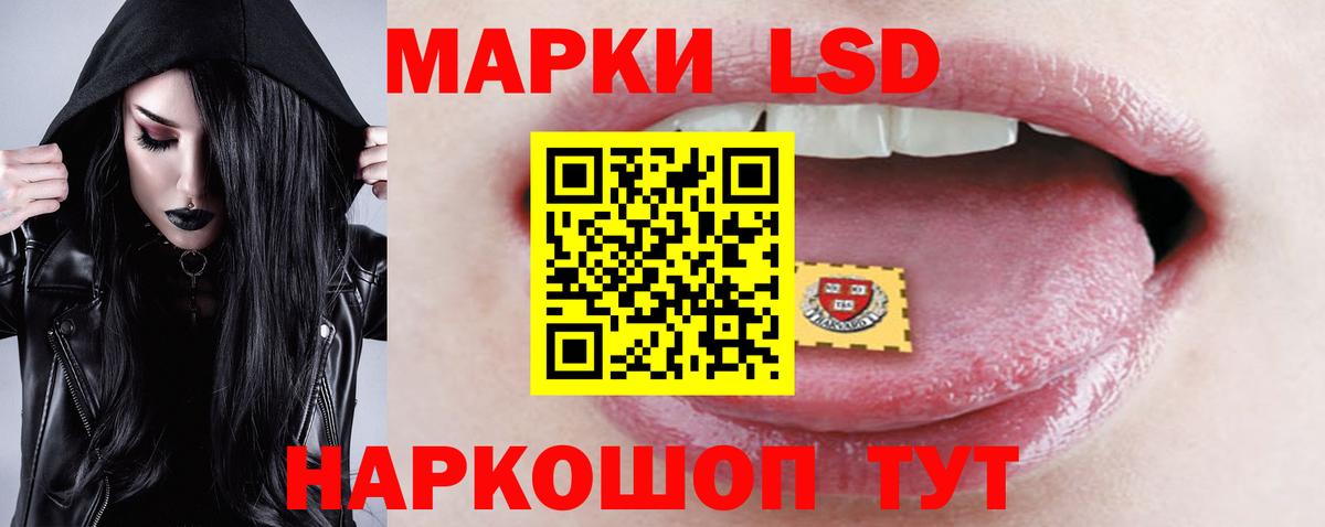 ЛСД экстази кислота  Вход с VPN  Можга    рабочий сайт  ЛСД экстази кислота 