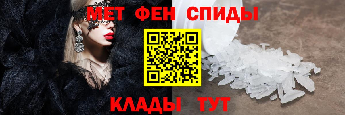 Первитин Декстрометамфетамин 99.9% Можга