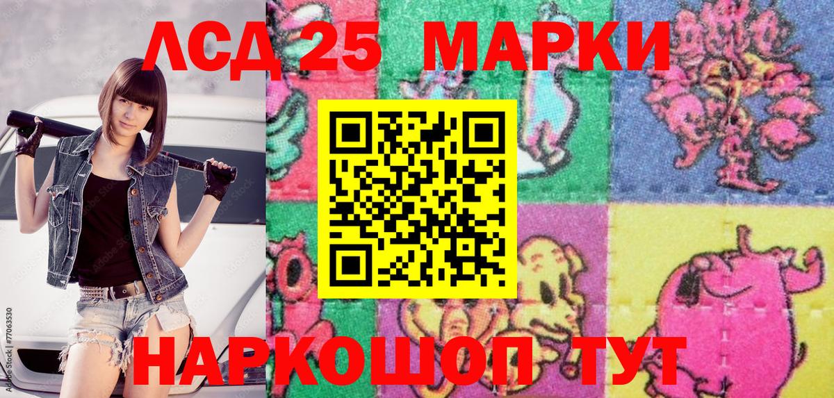 Марки NBOMe 1,5мг  Вход с VPN  Можга 
