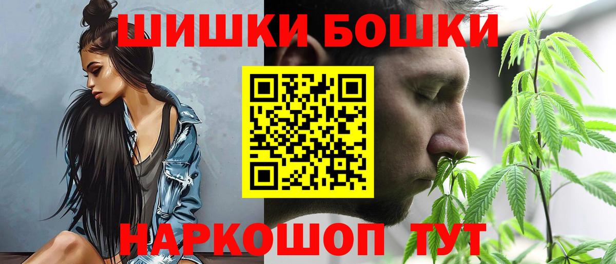 Бошки Шишки ГИДРОПОН  Вход с VPN  Каннабис Ganja  Можга 